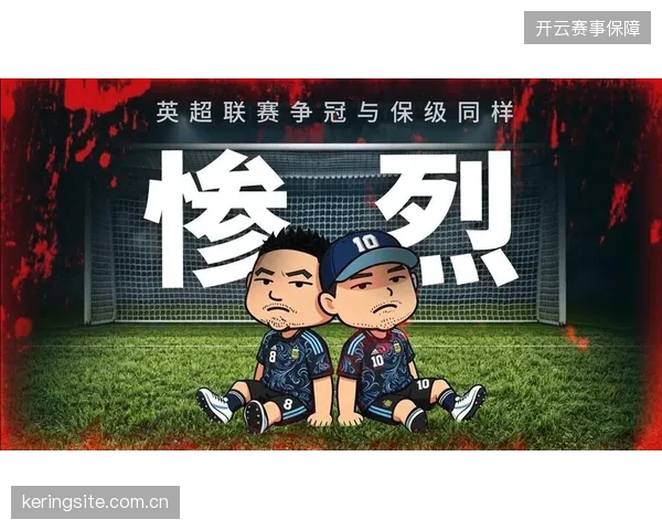 皇马凭借联赛最强客场战绩保持争冠悬念，客场统治力远超主场