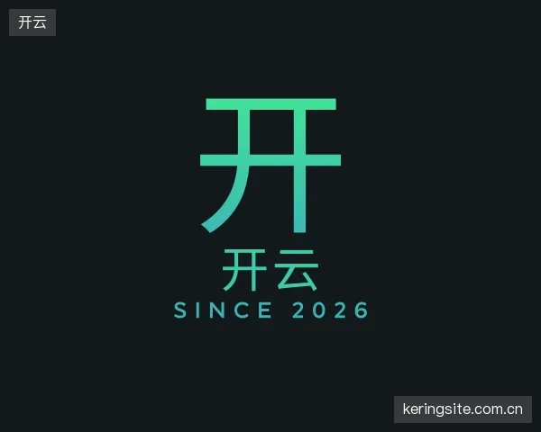 纵览开云官方网站